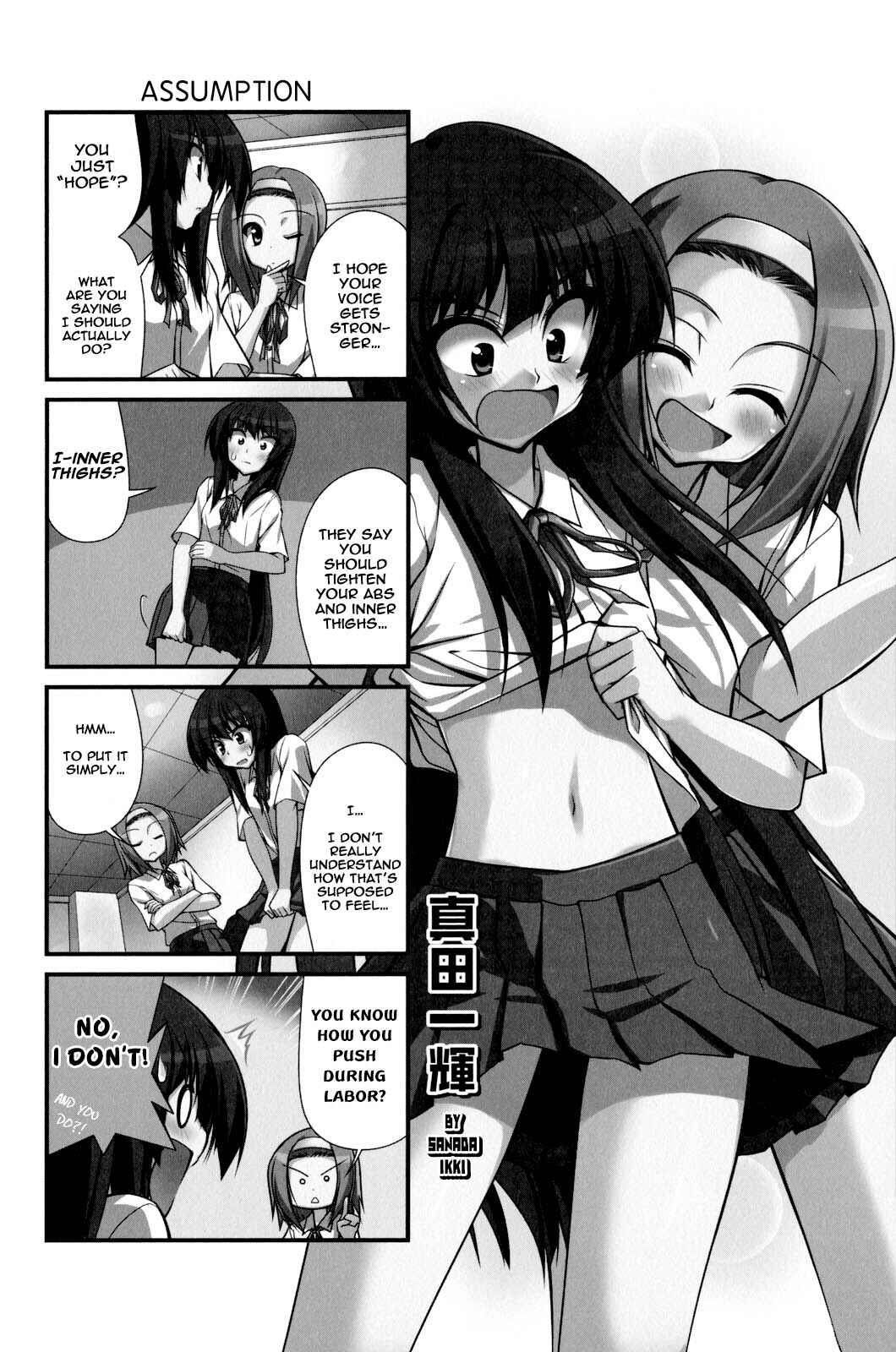 Page 1 Chapter 17 K-ON! Anthology Comic