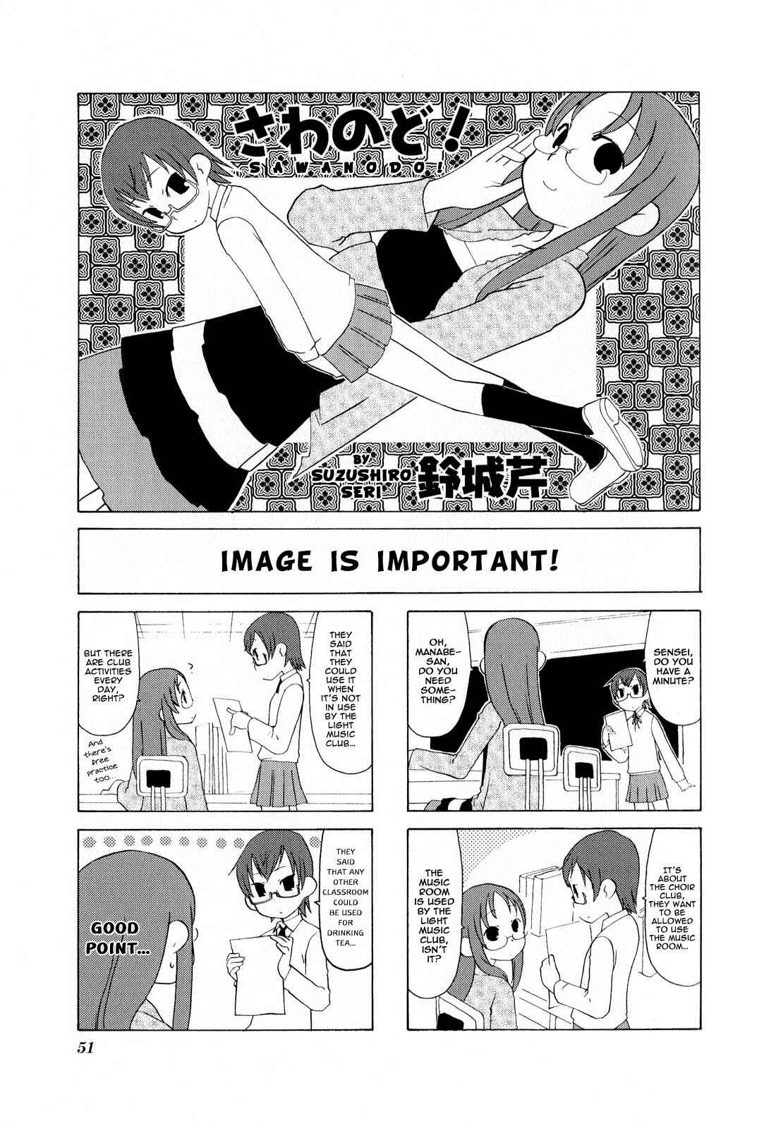 Page 1 Chapter 7 K-ON! Anthology Comic