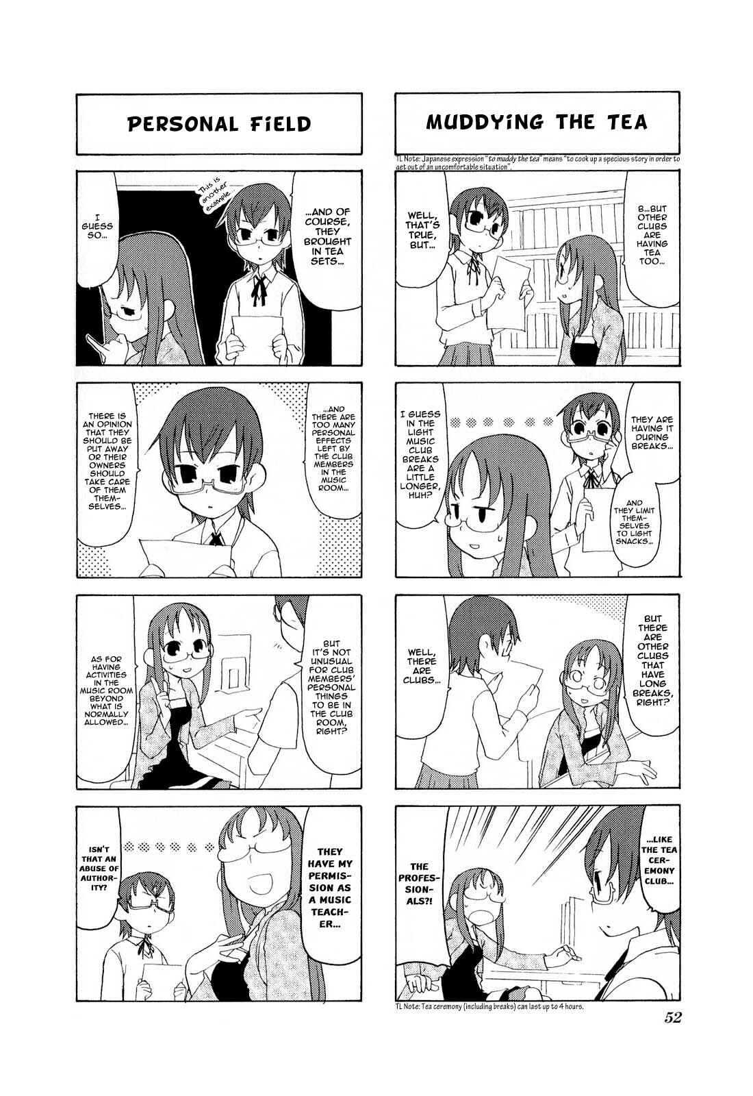 Page 2 Chapter 7 K-ON! Anthology Comic