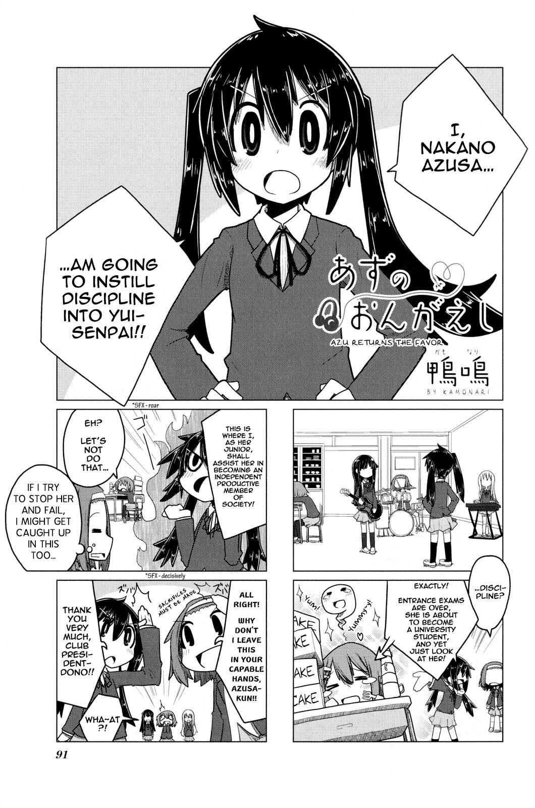 Page 1 Chapter 12 K-ON! Anthology Comic