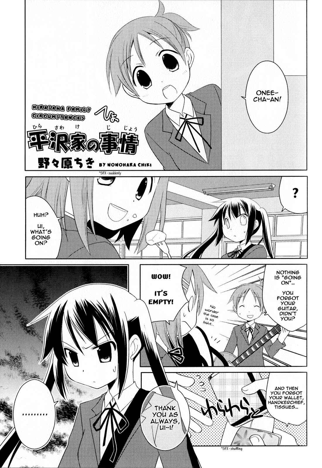Page 1 Chapter 14 K-ON! Anthology Comic