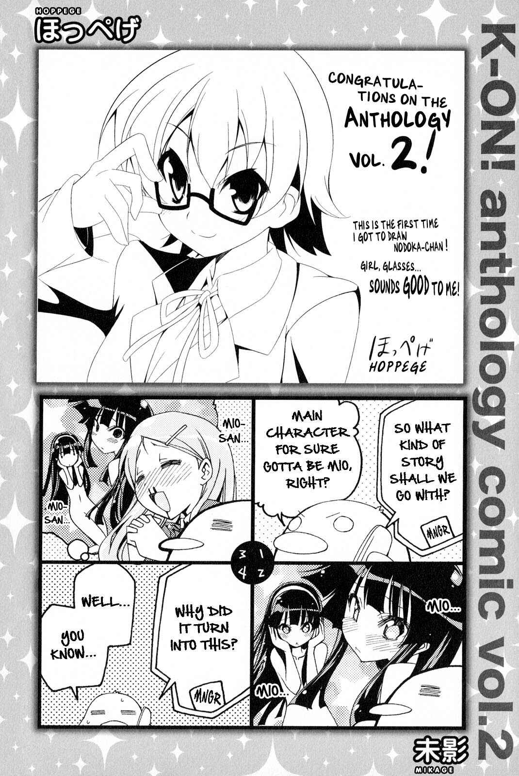 Page 12 Chapter 13.1 K-ON! Anthology Comic