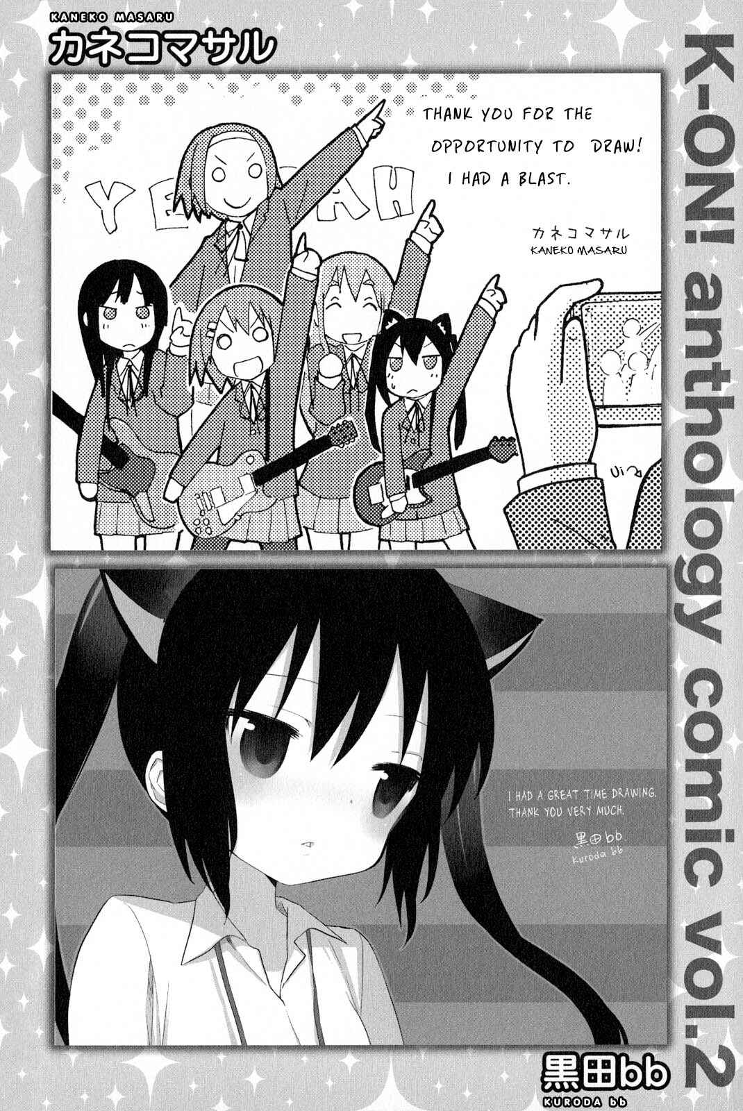 Page 4 Chapter 13.1 K-ON! Anthology Comic