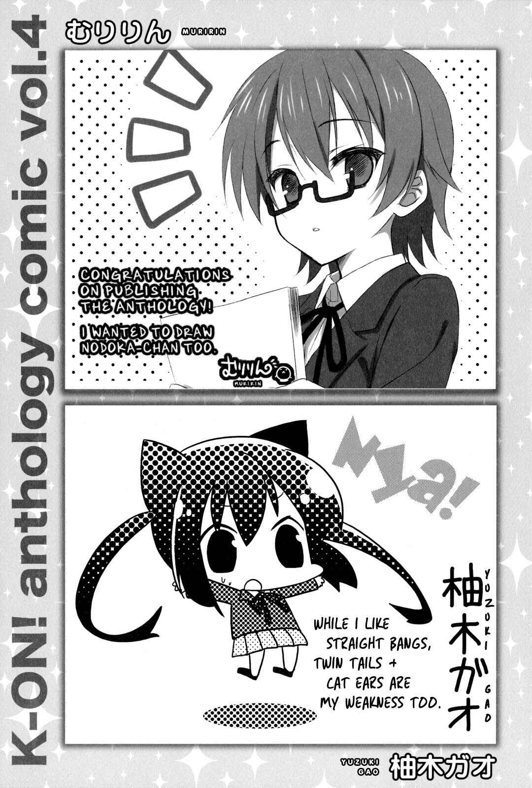 Page 14 Chapter 18.5 K-ON! Anthology Comic