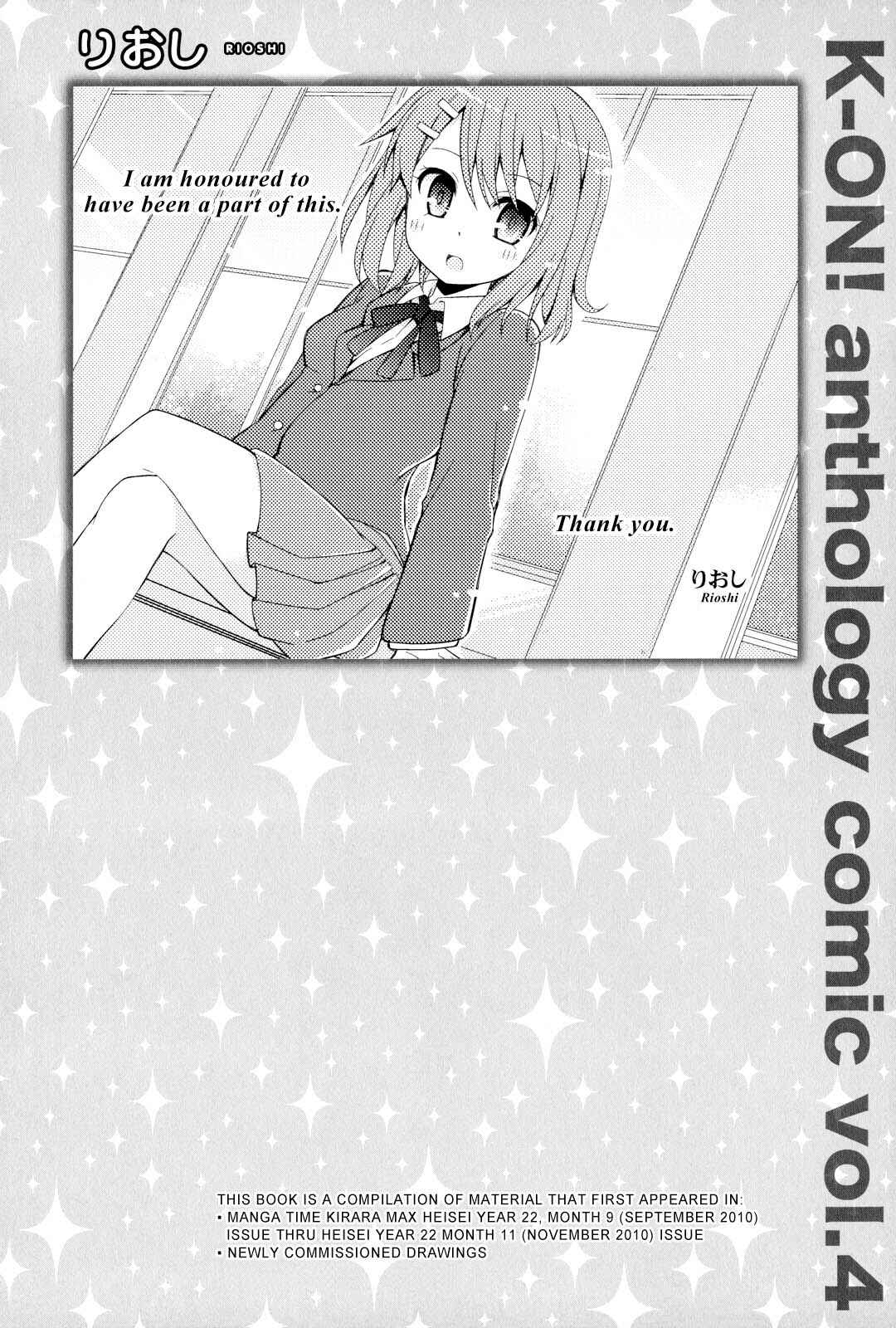Page 15 Chapter 18.5 K-ON! Anthology Comic
