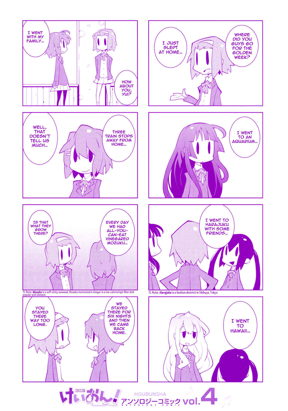 Page 18 Chapter 18.5 K-ON! Anthology Comic