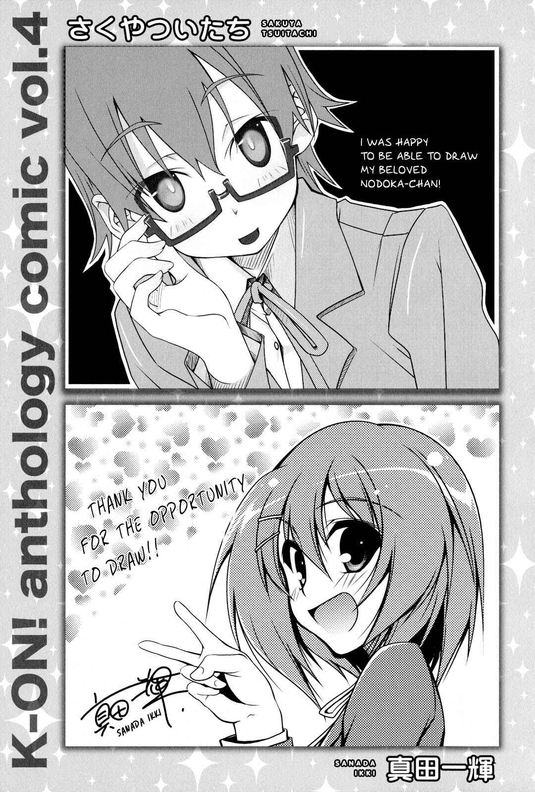 Page 4 Chapter 18.5 K-ON! Anthology Comic