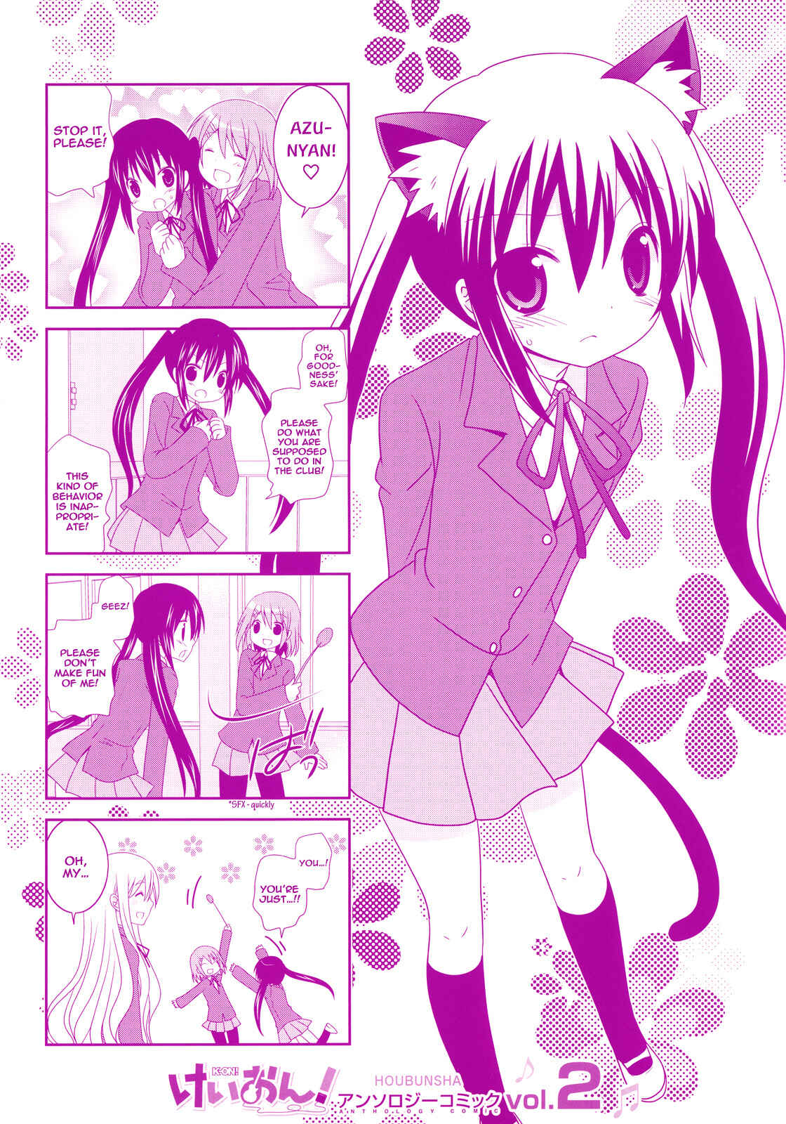 Page 2 Chapter 0.5 K-ON! Anthology Comic