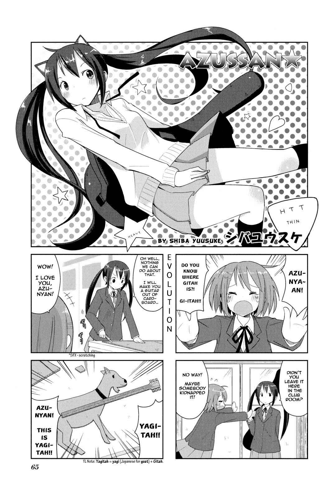 Page 1 Chapter 8 K-ON! Anthology Comic