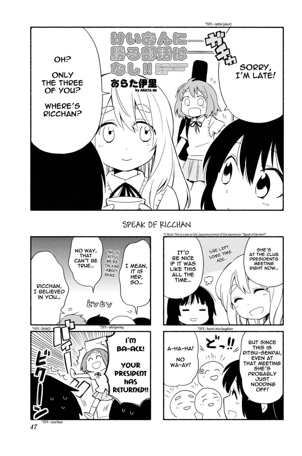 Page 1 Chapter 6 K-ON! Anthology Comic