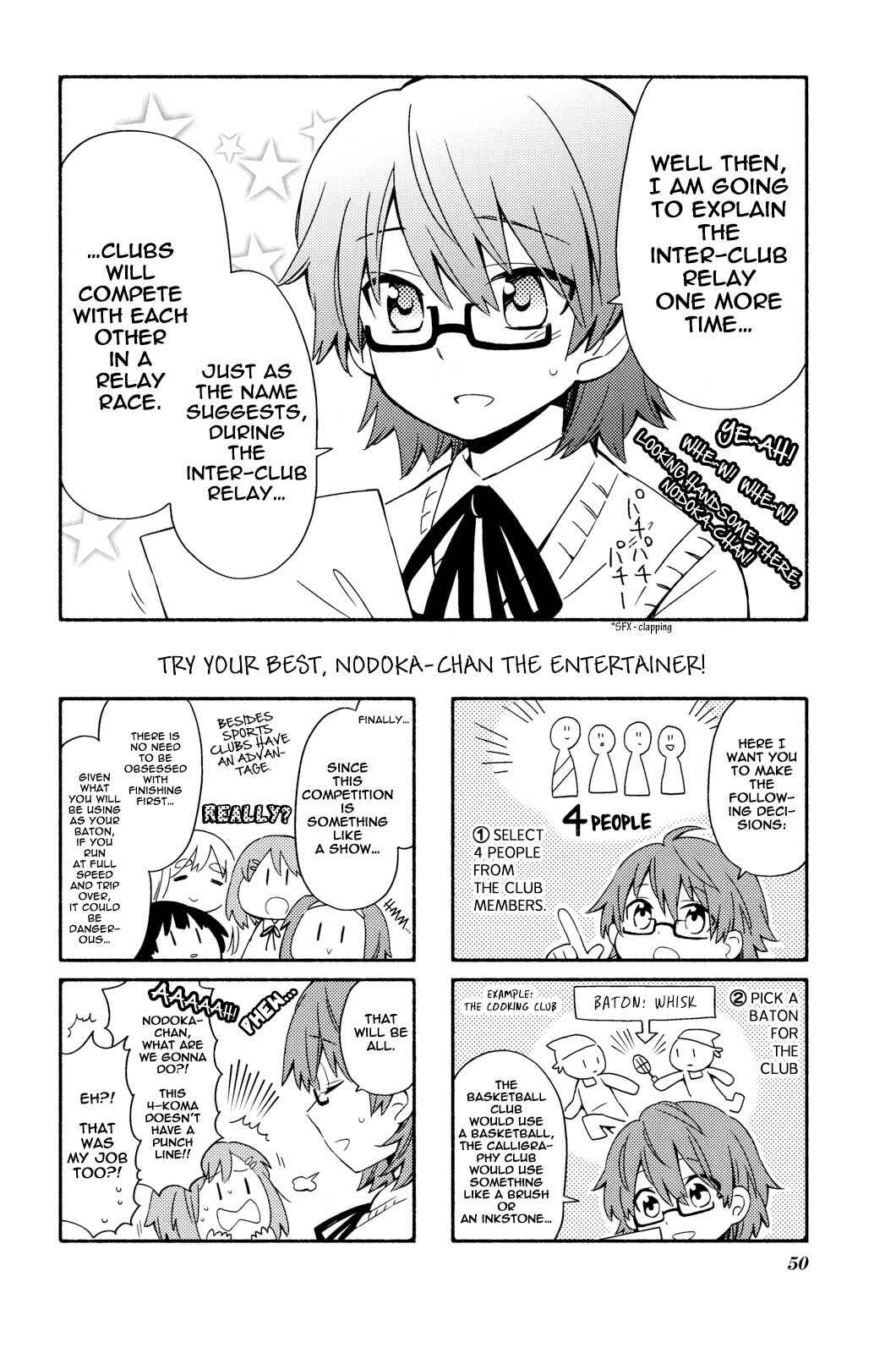 Page 4 Chapter 6 K-ON! Anthology Comic