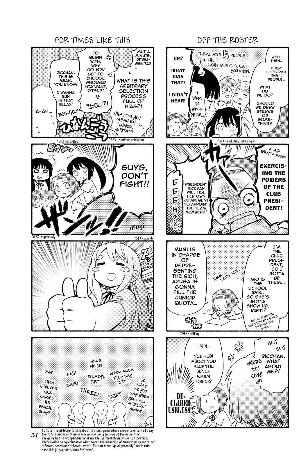 Page 5 Chapter 6 K-ON! Anthology Comic