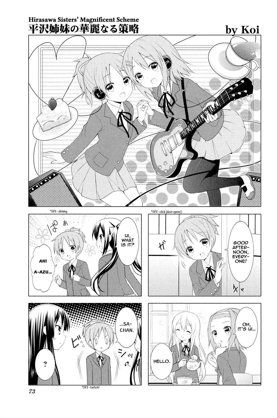 Page 1 Chapter 9 K-ON! Anthology Comic