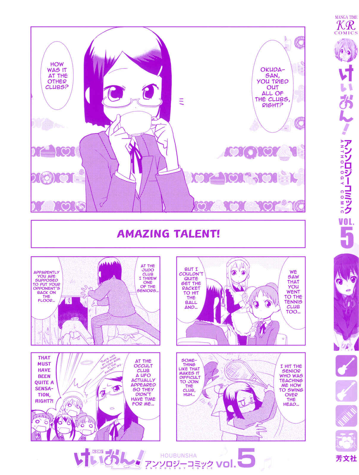 Page 2 Chapter 0.5 K-ON! Anthology Comic