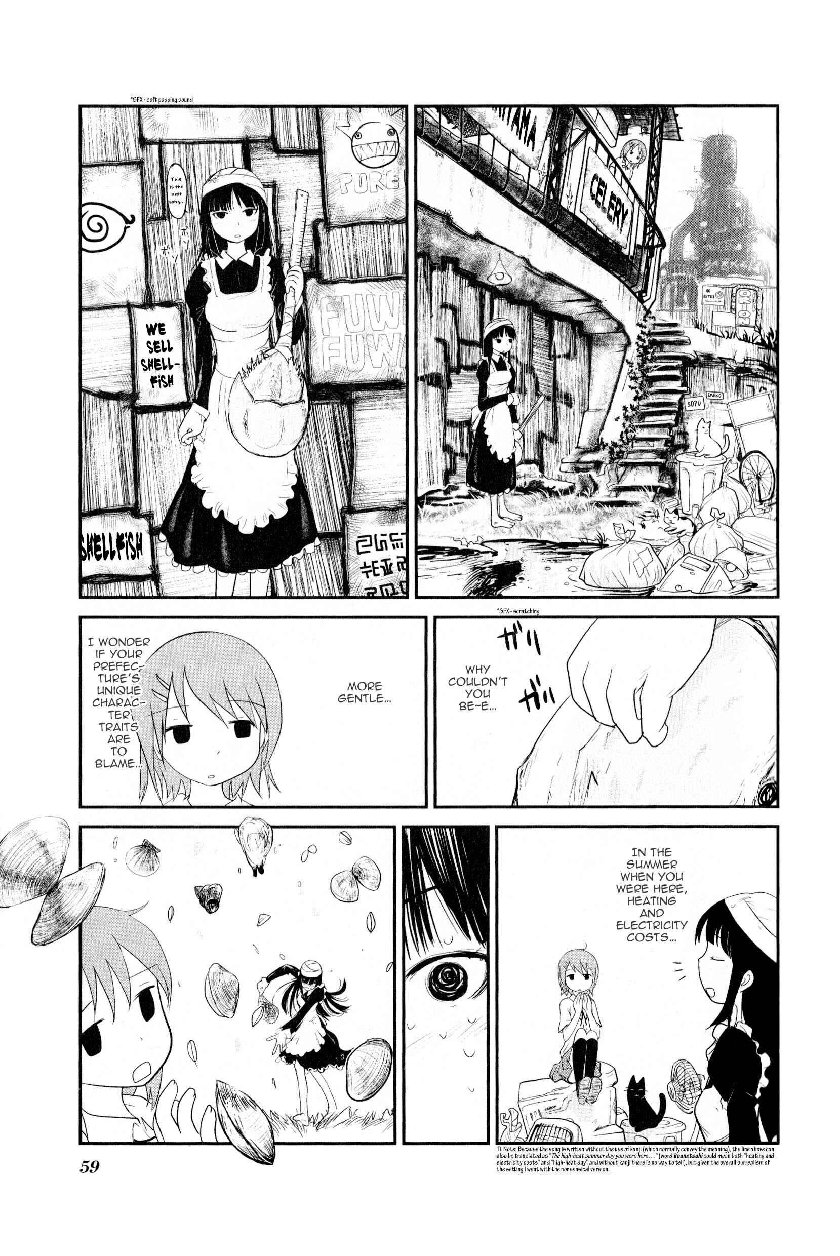 Page 3 Chapter 7 K-ON! Anthology Comic