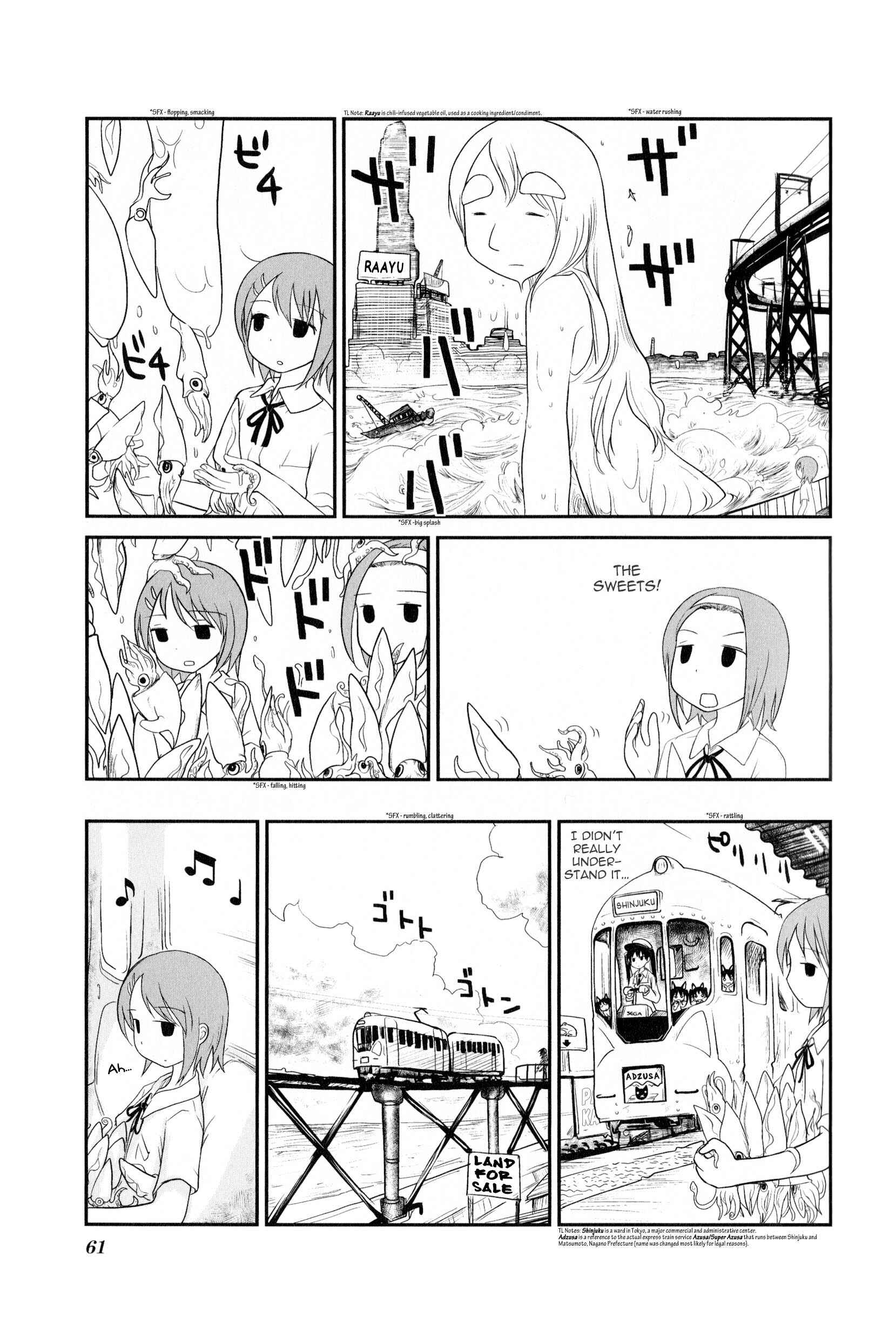 Page 5 Chapter 7 K-ON! Anthology Comic