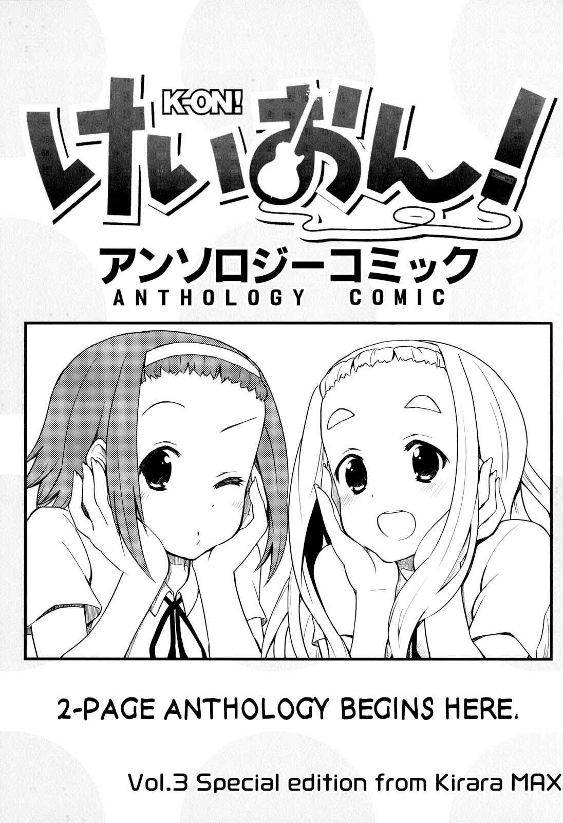 Page 1 Chapter 12 K-ON! Anthology Comic