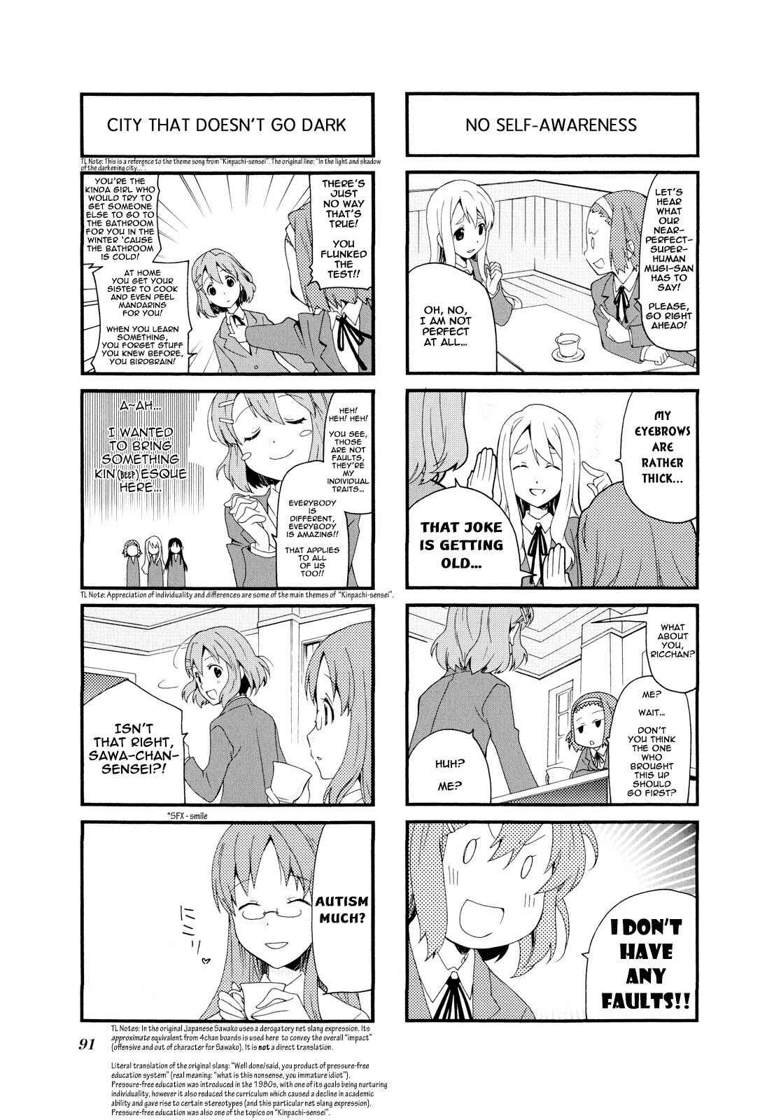 Page 3 Chapter 12 K-ON! Anthology Comic