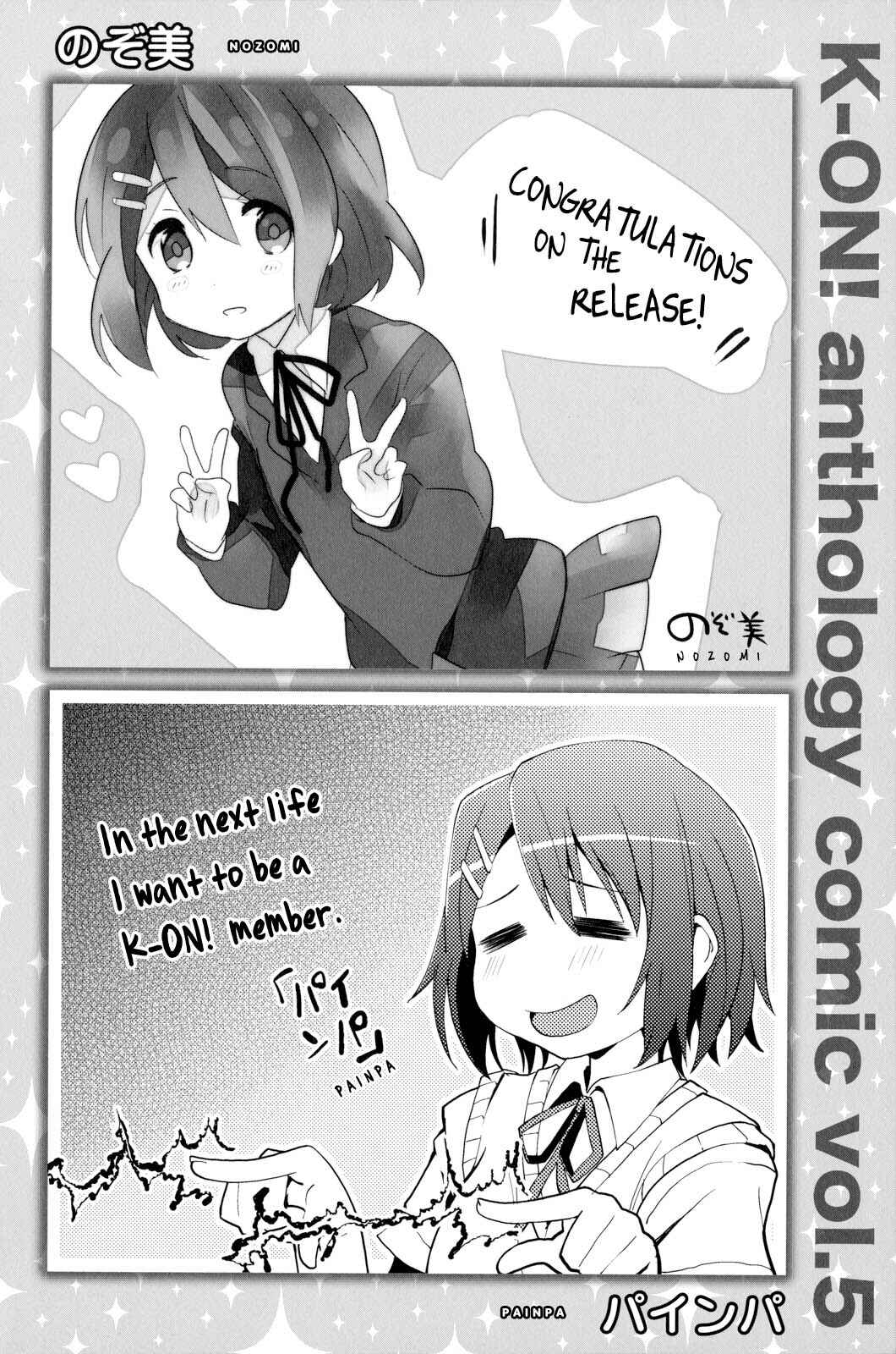 Page 10 Chapter 13.5 K-ON! Anthology Comic