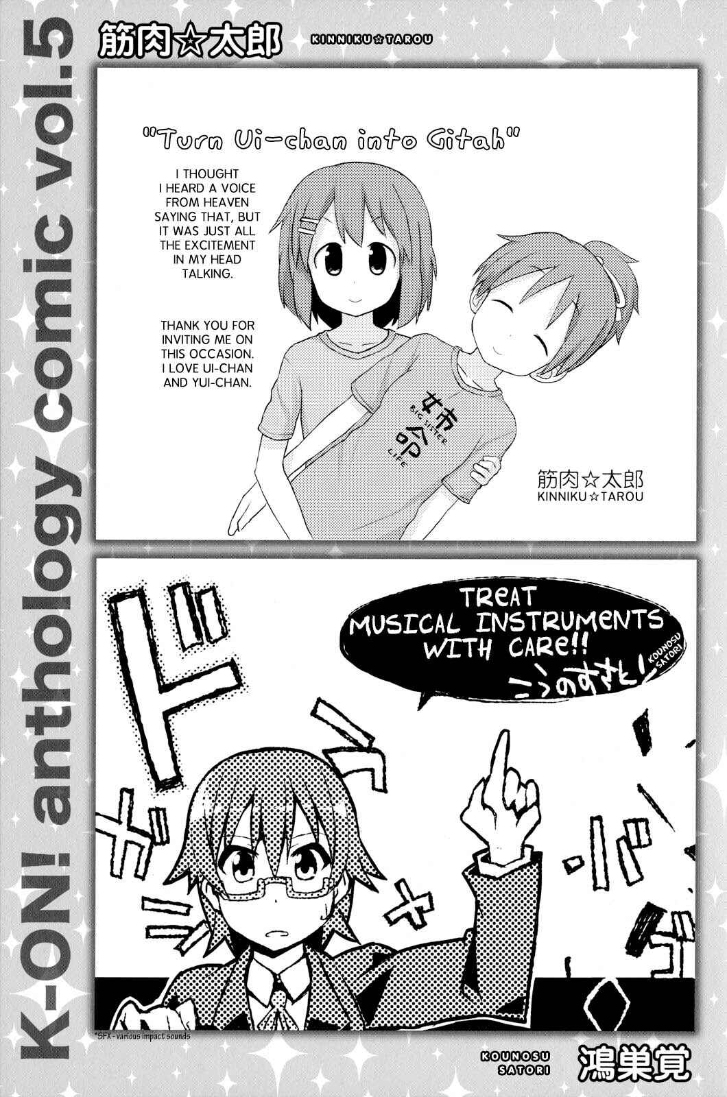 Page 5 Chapter 13.5 K-ON! Anthology Comic