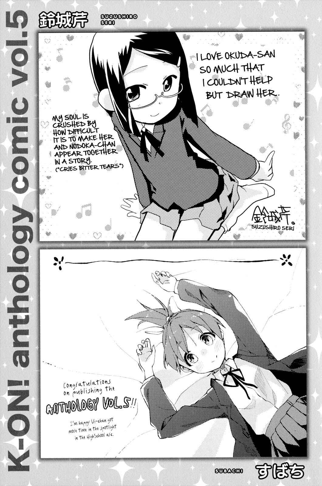 Page 7 Chapter 13.5 K-ON! Anthology Comic