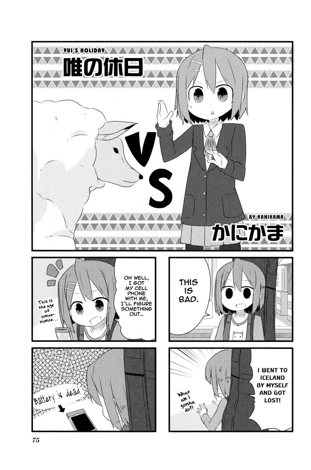Page 1 Chapter 10 K-ON! Anthology Comic