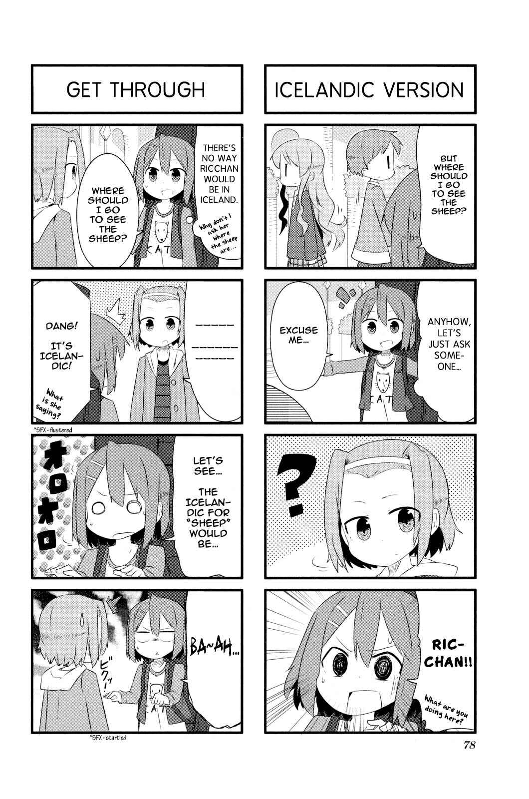 Page 4 Chapter 10 K-ON! Anthology Comic