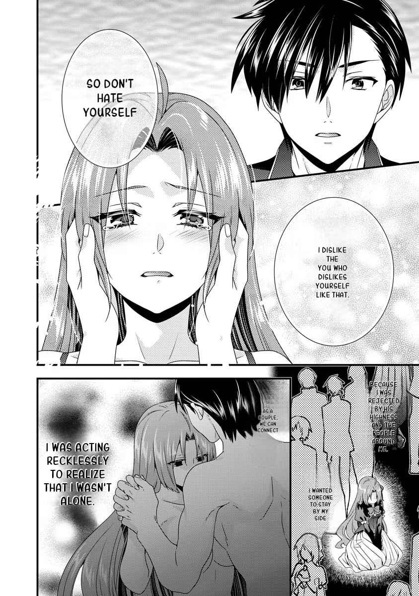 Page 11 Chapter 3 Tsuihou Sareta Akuyaku Reijou to Tensei Danshaku no Slow de Fushigi na Kekkon Seikatsu