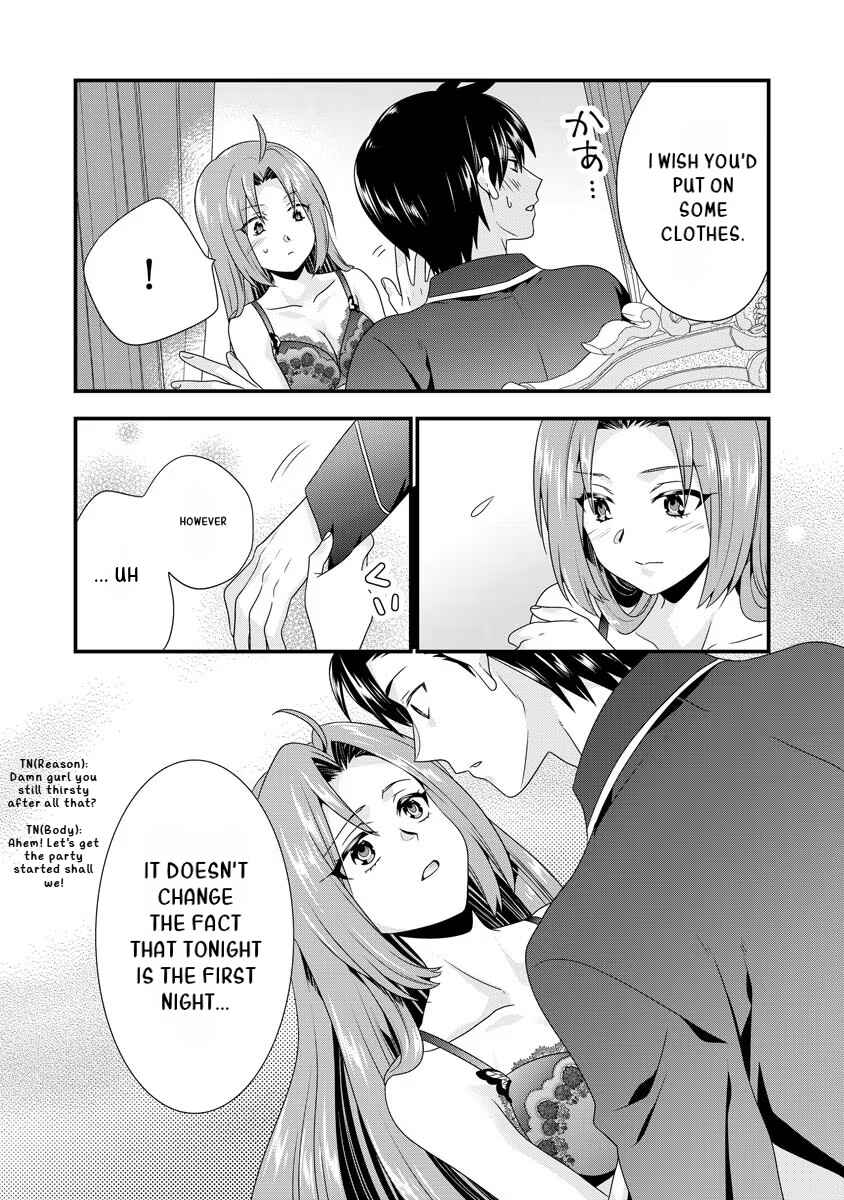 Page 13 Chapter 3 Tsuihou Sareta Akuyaku Reijou to Tensei Danshaku no Slow de Fushigi na Kekkon Seikatsu