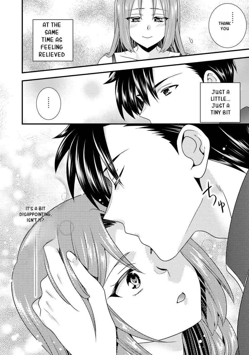 Page 15 Chapter 3 Tsuihou Sareta Akuyaku Reijou to Tensei Danshaku no Slow de Fushigi na Kekkon Seikatsu