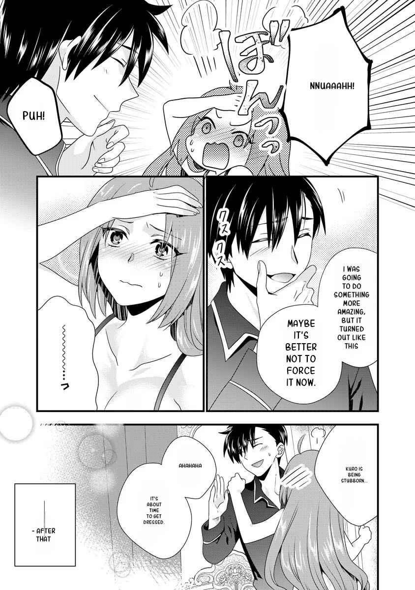 Page 16 Chapter 3 Tsuihou Sareta Akuyaku Reijou to Tensei Danshaku no Slow de Fushigi na Kekkon Seikatsu
