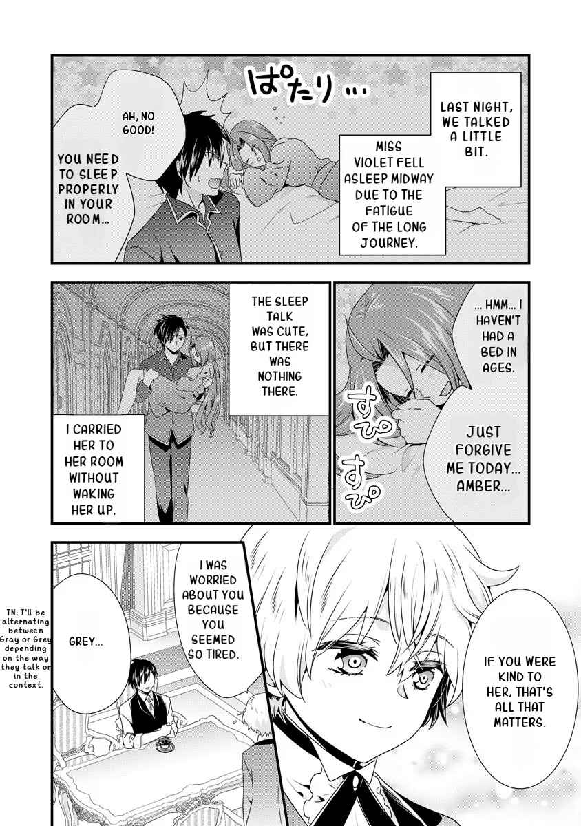 Page 19 Chapter 3 Tsuihou Sareta Akuyaku Reijou to Tensei Danshaku no Slow de Fushigi na Kekkon Seikatsu