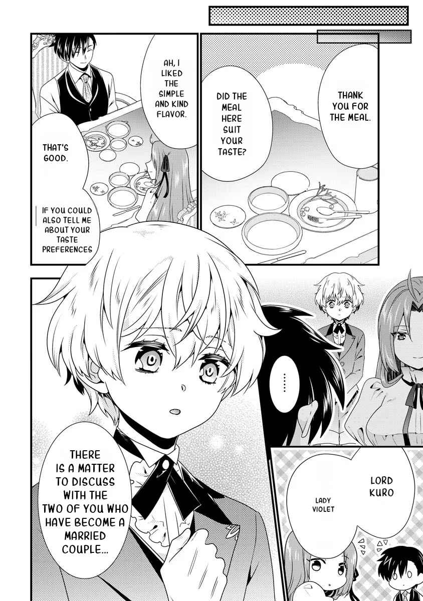 Page 25 Chapter 3 Tsuihou Sareta Akuyaku Reijou to Tensei Danshaku no Slow de Fushigi na Kekkon Seikatsu