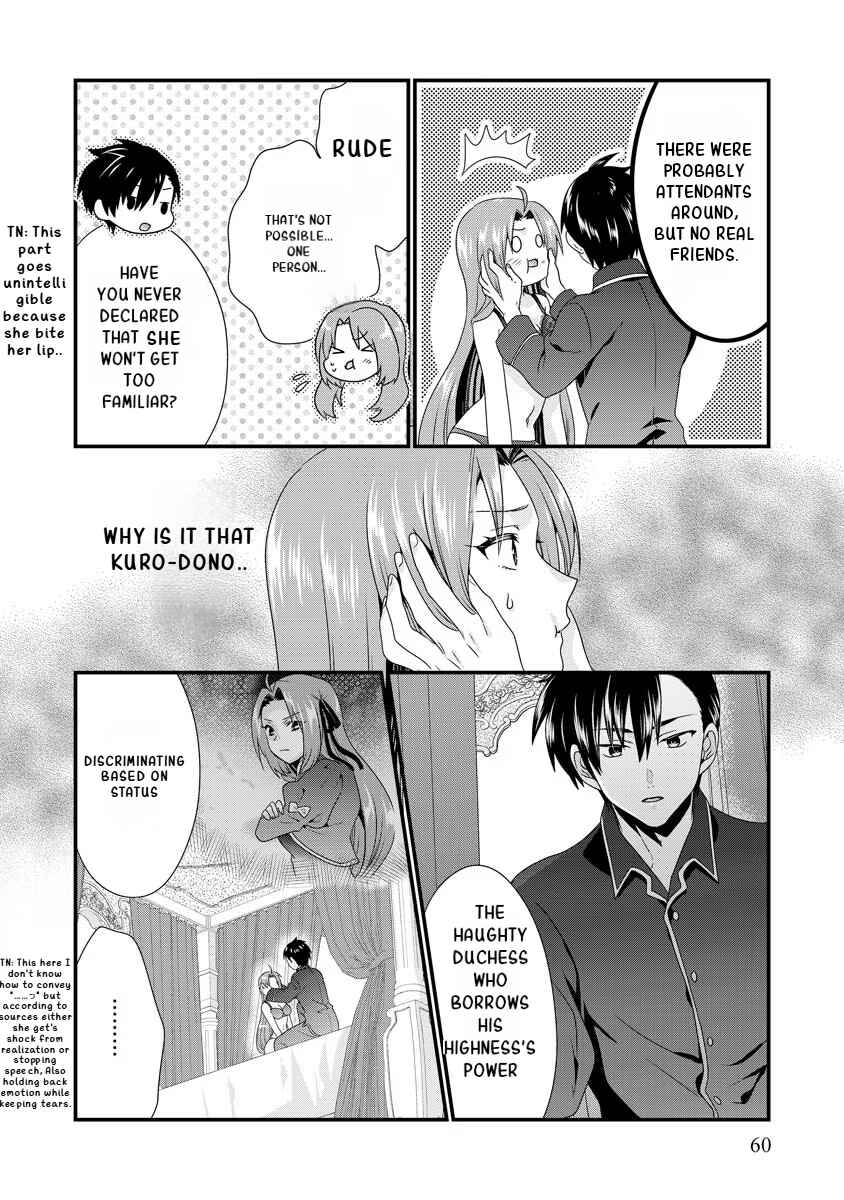 Page 7 Chapter 3 Tsuihou Sareta Akuyaku Reijou to Tensei Danshaku no Slow de Fushigi na Kekkon Seikatsu