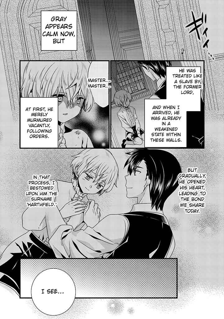 Page 4 Chapter 4.1 Tsuihou Sareta Akuyaku Reijou to Tensei Danshaku no Slow de Fushigi na Kekkon Seikatsu