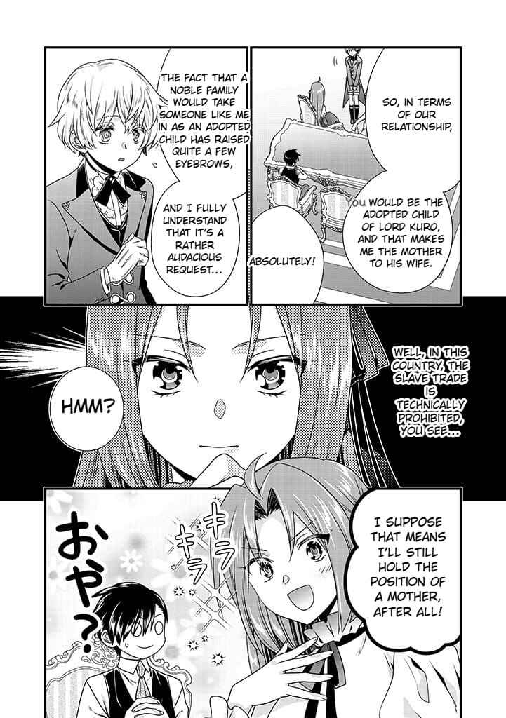 Page 5 Chapter 4.1 Tsuihou Sareta Akuyaku Reijou to Tensei Danshaku no Slow de Fushigi na Kekkon Seikatsu