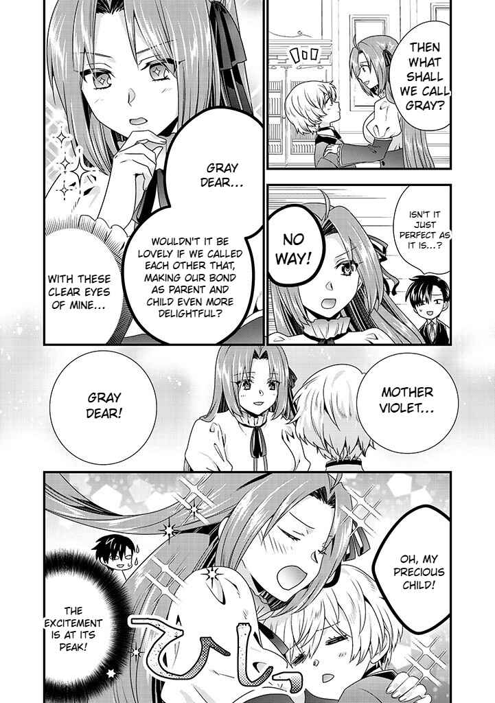 Page 8 Chapter 4.1 Tsuihou Sareta Akuyaku Reijou to Tensei Danshaku no Slow de Fushigi na Kekkon Seikatsu