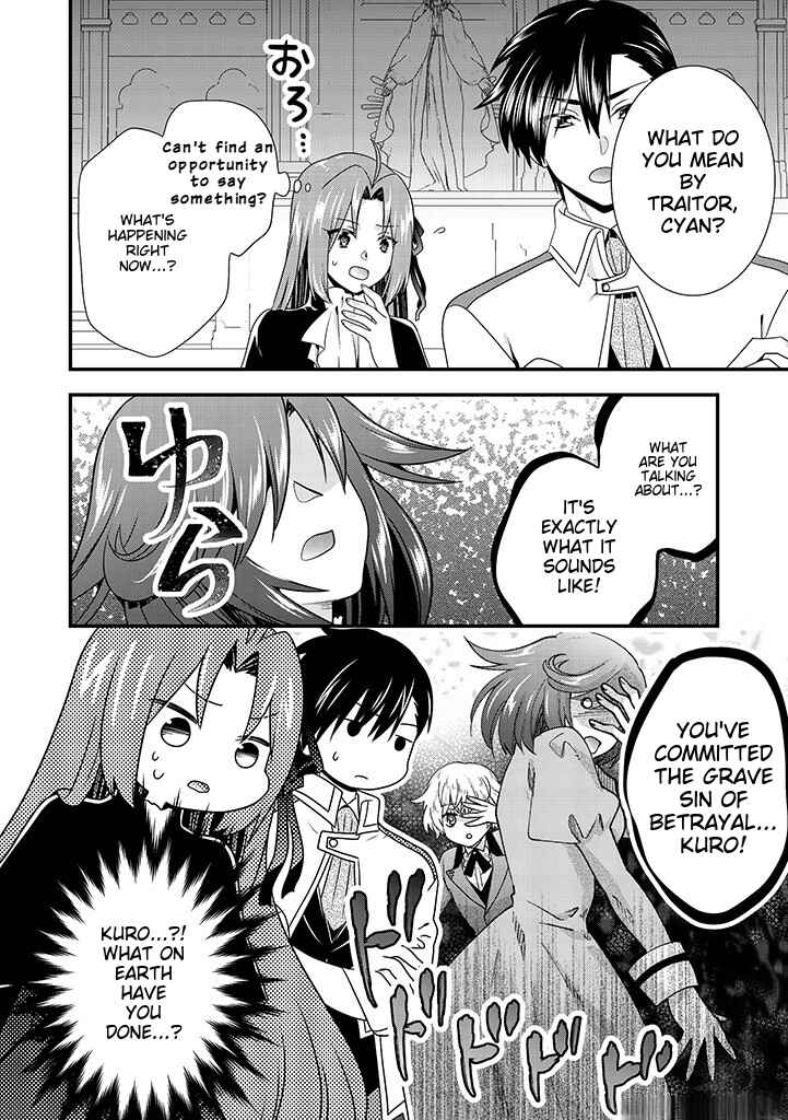 Page 13 Chapter 4.2 Tsuihou Sareta Akuyaku Reijou to Tensei Danshaku no Slow de Fushigi na Kekkon Seikatsu