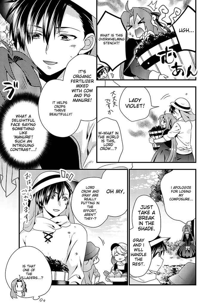 Page 4 Chapter 4.2 Tsuihou Sareta Akuyaku Reijou to Tensei Danshaku no Slow de Fushigi na Kekkon Seikatsu