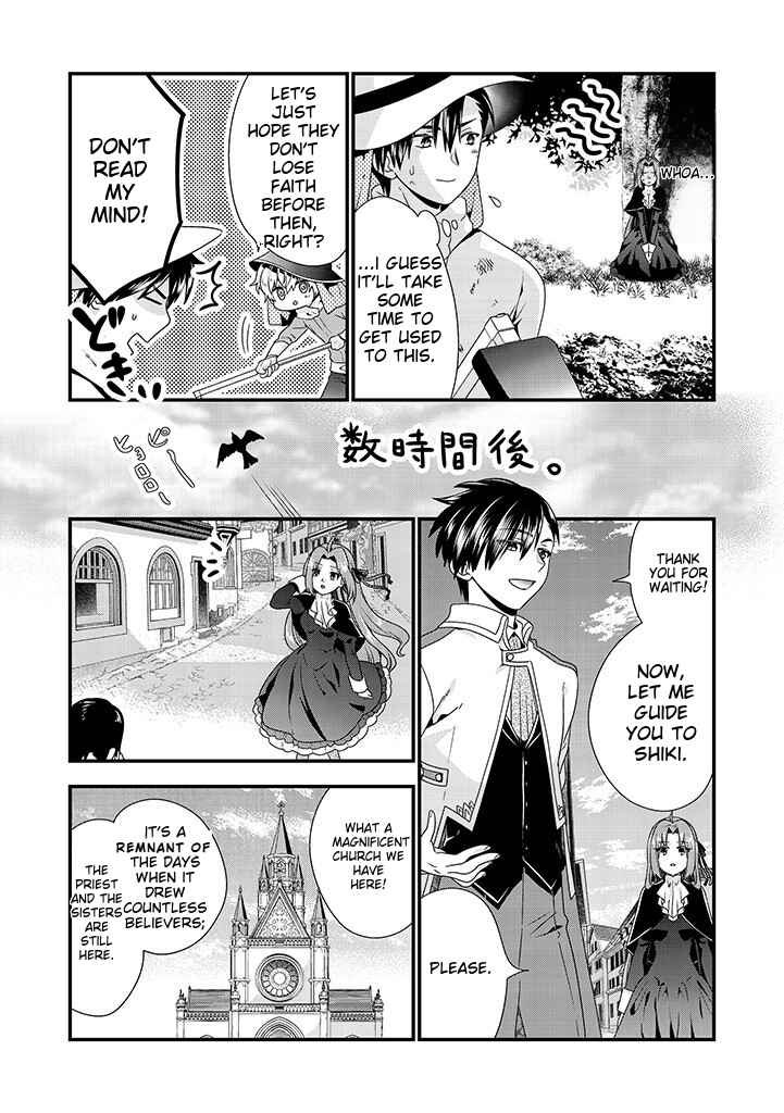 Page 6 Chapter 4.2 Tsuihou Sareta Akuyaku Reijou to Tensei Danshaku no Slow de Fushigi na Kekkon Seikatsu