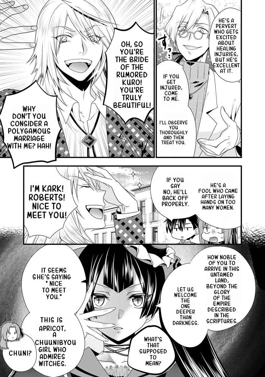 Page 10 Chapter 5 Tsuihou Sareta Akuyaku Reijou to Tensei Danshaku no Slow de Fushigi na Kekkon Seikatsu
