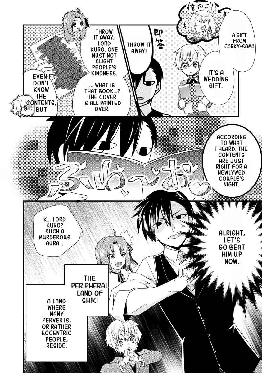 Page 13 Chapter 5 Tsuihou Sareta Akuyaku Reijou to Tensei Danshaku no Slow de Fushigi na Kekkon Seikatsu