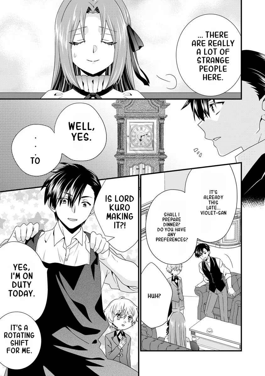 Page 14 Chapter 5 Tsuihou Sareta Akuyaku Reijou to Tensei Danshaku no Slow de Fushigi na Kekkon Seikatsu
