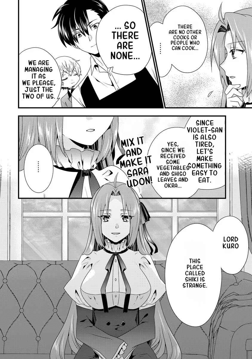 Page 15 Chapter 5 Tsuihou Sareta Akuyaku Reijou to Tensei Danshaku no Slow de Fushigi na Kekkon Seikatsu