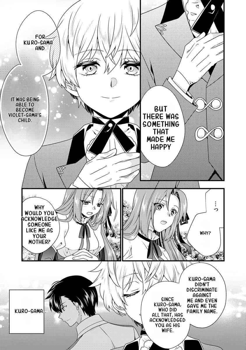 Page 22 Chapter 5 Tsuihou Sareta Akuyaku Reijou to Tensei Danshaku no Slow de Fushigi na Kekkon Seikatsu