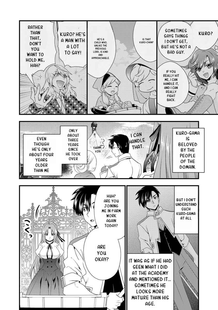 Page 23 Chapter 5 Tsuihou Sareta Akuyaku Reijou to Tensei Danshaku no Slow de Fushigi na Kekkon Seikatsu