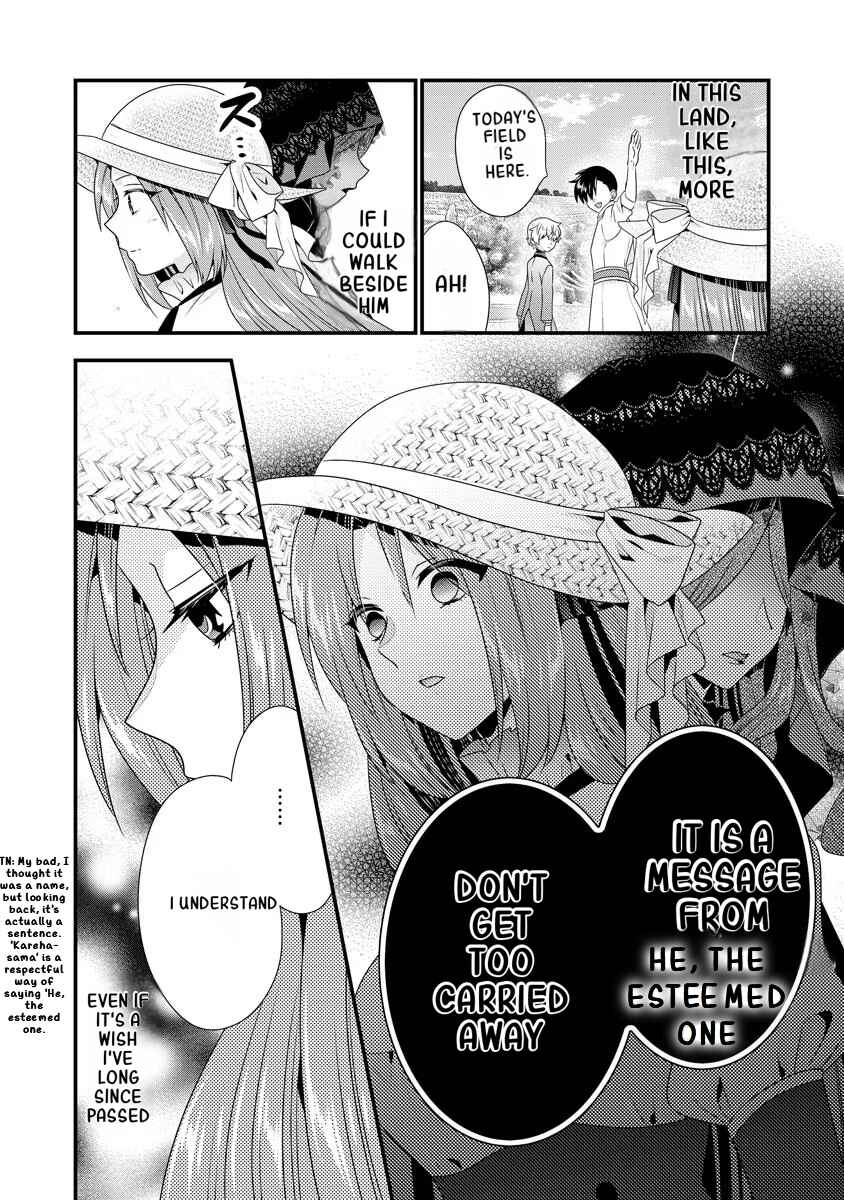 Page 25 Chapter 5 Tsuihou Sareta Akuyaku Reijou to Tensei Danshaku no Slow de Fushigi na Kekkon Seikatsu