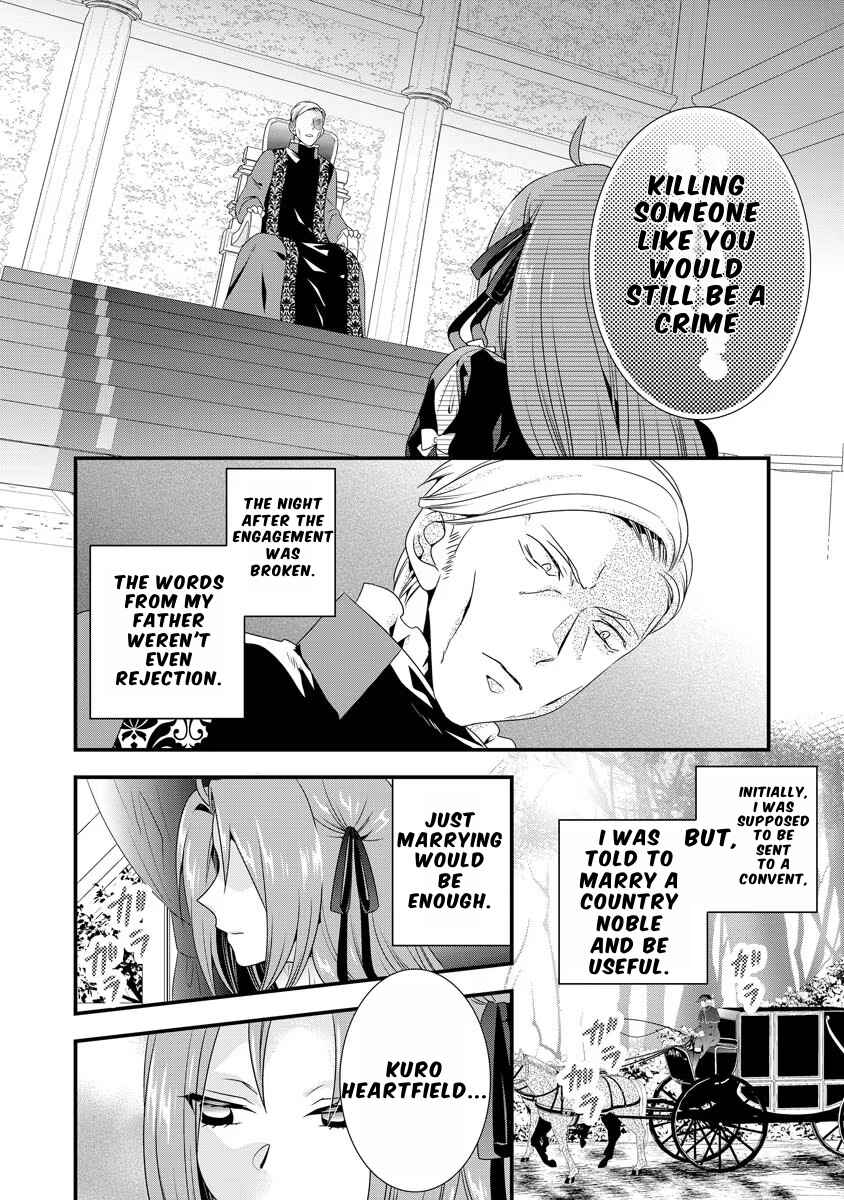 Page 15 Chapter 2 Tsuihou Sareta Akuyaku Reijou to Tensei Danshaku no Slow de Fushigi na Kekkon Seikatsu