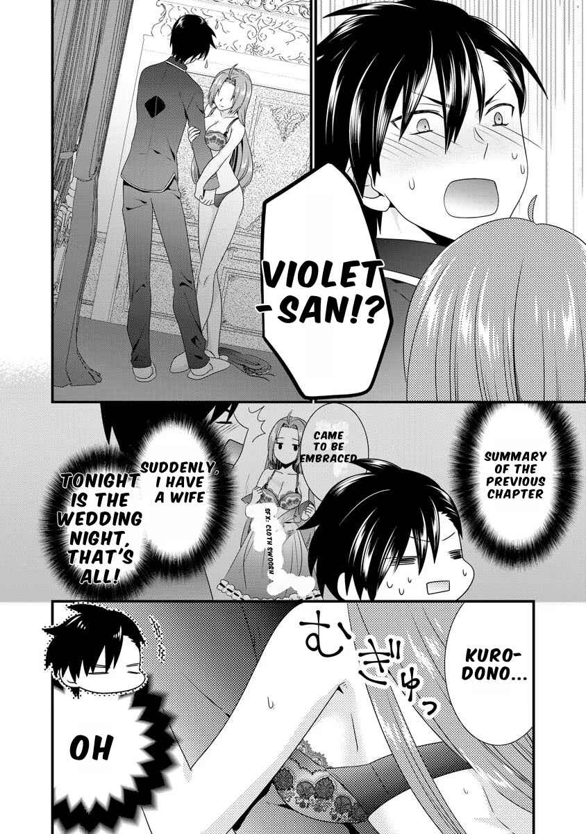 Page 5 Chapter 2 Tsuihou Sareta Akuyaku Reijou to Tensei Danshaku no Slow de Fushigi na Kekkon Seikatsu