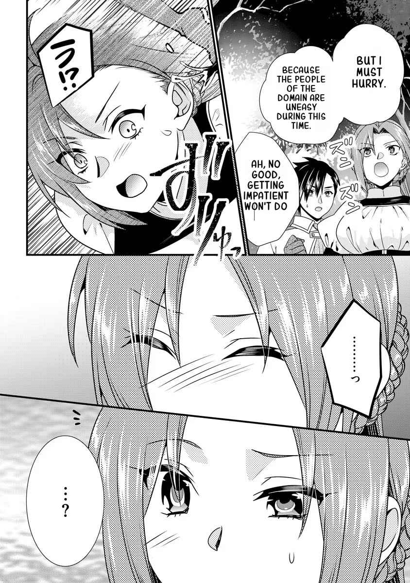 Page 11 Chapter 6 Tsuihou Sareta Akuyaku Reijou to Tensei Danshaku no Slow de Fushigi na Kekkon Seikatsu